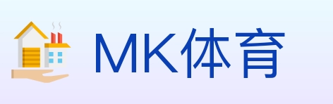 MK体育